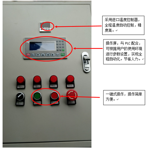 生物質熱風爐